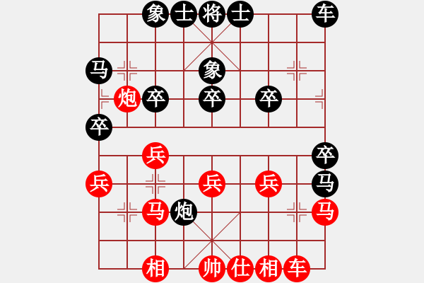 象棋棋譜圖片：敢死炮勝朱永發(fā).PGN - 步數(shù)：30 