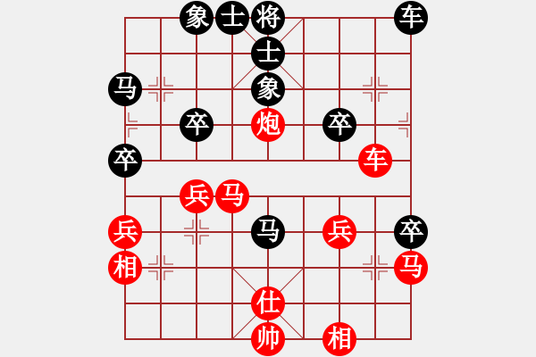 象棋棋譜圖片：敢死炮勝朱永發(fā).PGN - 步數(shù)：40 