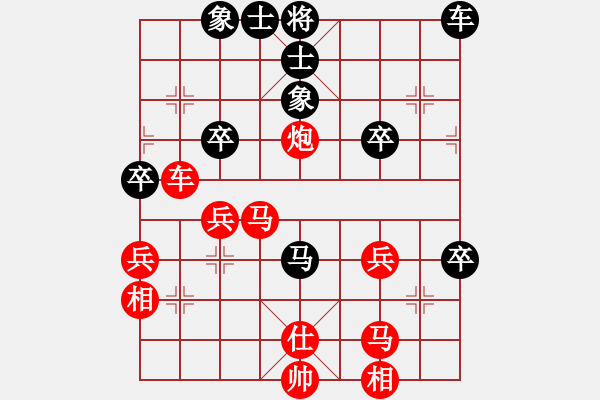 象棋棋譜圖片：敢死炮勝朱永發(fā).PGN - 步數(shù)：43 