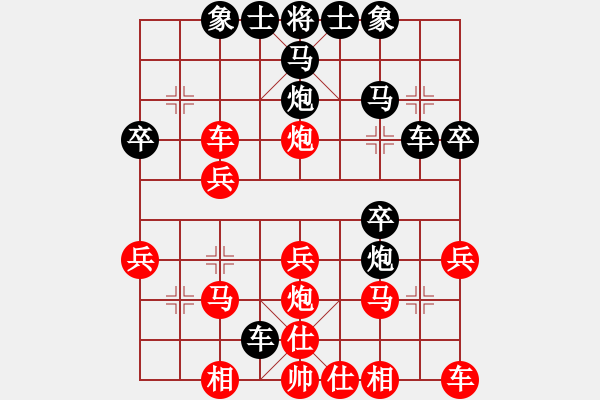 象棋棋譜圖片：愛情像流水(8級)-勝-爭先(8級) - 步數(shù)：30 