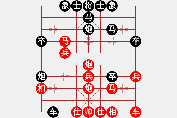 象棋棋譜圖片：愛情像流水(8級)-勝-爭先(8級) - 步數(shù)：40 