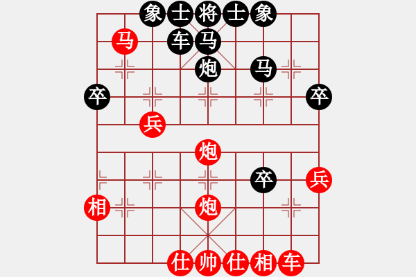 象棋棋譜圖片：愛情像流水(8級)-勝-爭先(8級) - 步數(shù)：50 