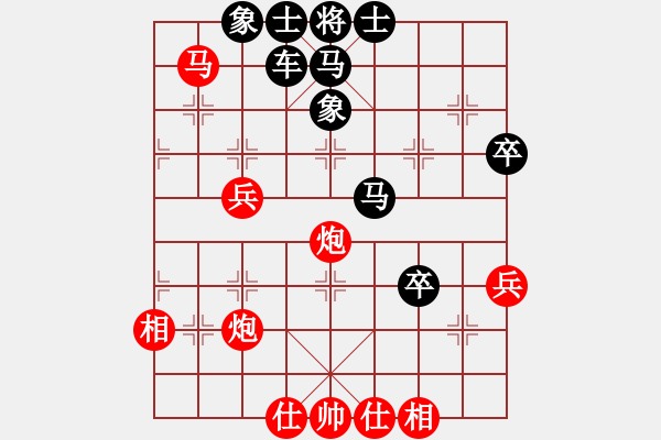 象棋棋譜圖片：愛情像流水(8級)-勝-爭先(8級) - 步數(shù)：59 