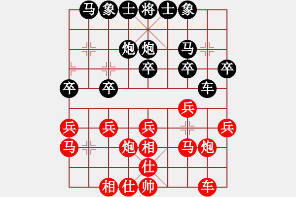 象棋棋譜圖片：didadi(5r)-負-yekaisan(5r) - 步數(shù)：20 