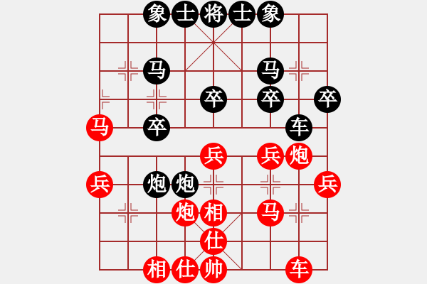 象棋棋譜圖片：didadi(5r)-負-yekaisan(5r) - 步數(shù)：30 