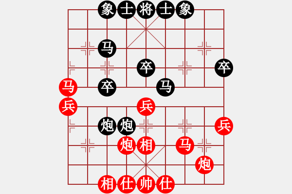 象棋棋譜圖片：didadi(5r)-負-yekaisan(5r) - 步數(shù)：40 