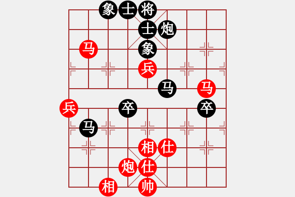 象棋棋譜圖片：didadi(5r)-負-yekaisan(5r) - 步數(shù)：80 