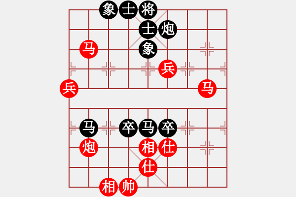 象棋棋譜圖片：didadi(5r)-負-yekaisan(5r) - 步數(shù)：90 