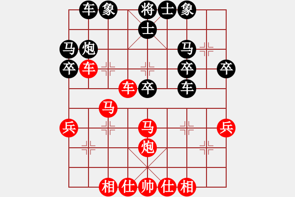 象棋棋谱图片：陈嘉星 先和 张育乒 - 步数：30 
