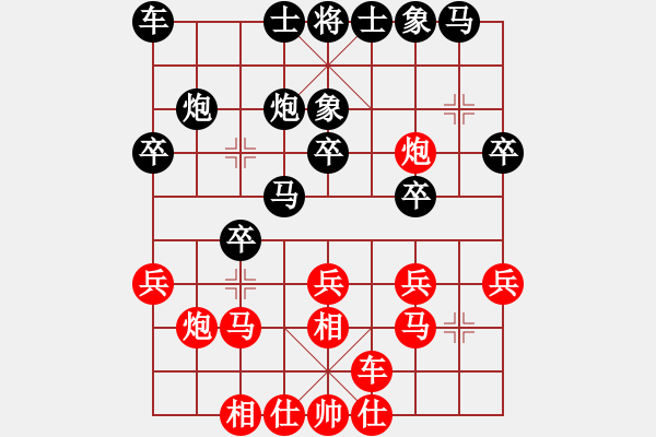 象棋棋譜圖片：梅毒劉冠群(4段)-負(fù)-象棋新手(6段) - 步數(shù)：20 