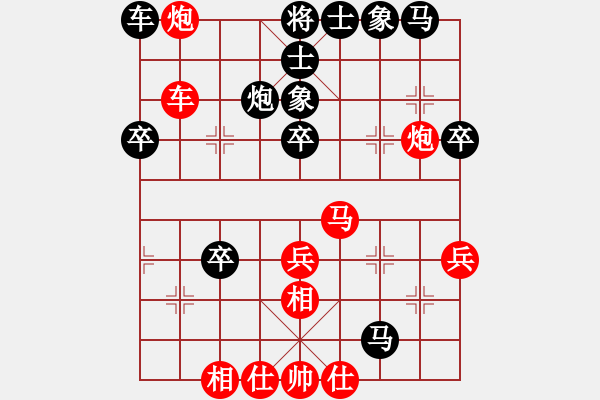 象棋棋譜圖片：梅毒劉冠群(4段)-負(fù)-象棋新手(6段) - 步數(shù)：40 