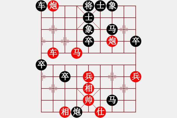 象棋棋譜圖片：梅毒劉冠群(4段)-負(fù)-象棋新手(6段) - 步數(shù)：48 