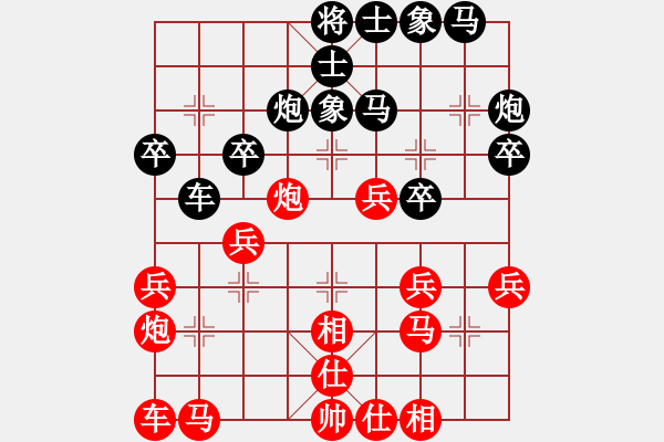 象棋棋谱图片：杨辉 先和 张欣 - 步数：30 