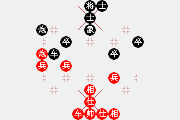 象棋棋譜圖片：楊輝 先和 張欣 - 步數(shù)：50 