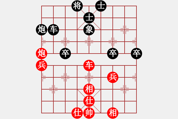 象棋棋谱图片：杨辉 先和 张欣 - 步数：60 