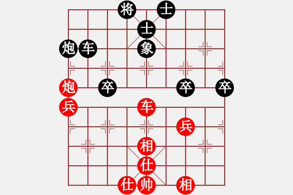 象棋棋譜圖片：楊輝 先和 張欣 - 步數(shù)：60 