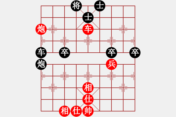 象棋棋谱图片：杨辉 先和 张欣 - 步数：70 