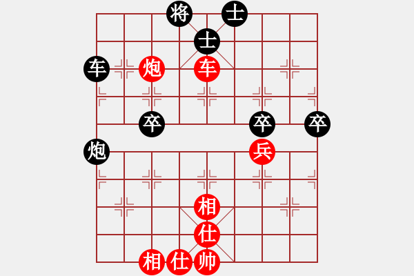 象棋棋谱图片：杨辉 先和 张欣 - 步数：76 