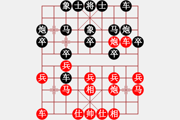 象棋棋譜圖片：兩臺機器1分PK 開不了口VS娛樂1分鐘 第1輪 - 步數(shù)：20 