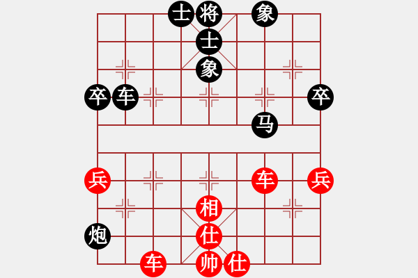 象棋棋譜圖片：方世偉vs舒杰 - 步數(shù)：100 