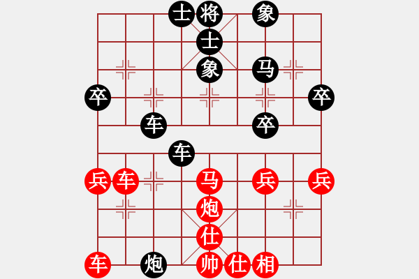 象棋棋譜圖片：方世偉vs舒杰 - 步數(shù)：60 