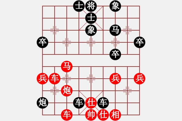 象棋棋譜圖片：方世偉vs舒杰 - 步數(shù)：70 