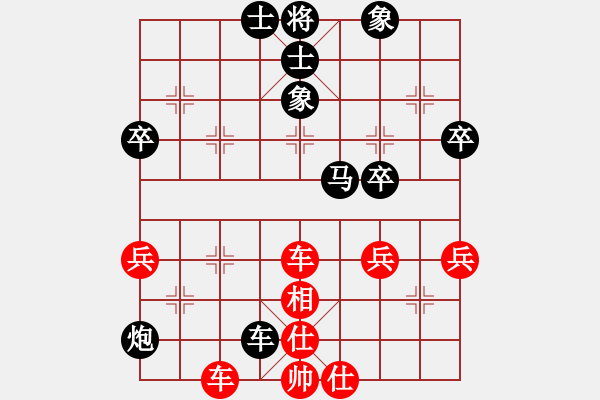 象棋棋譜圖片：方世偉vs舒杰 - 步數(shù)：80 