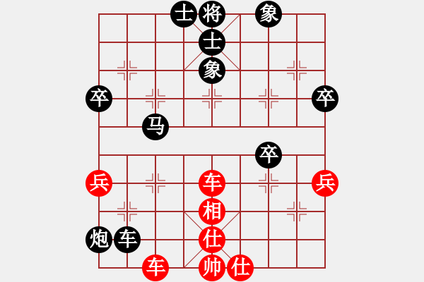 象棋棋譜圖片：方世偉vs舒杰 - 步數(shù)：90 