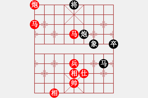 象棋棋譜圖片：中炮直車對左炮巡河 - 步數(shù)：110 