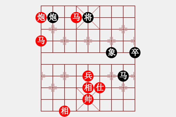 象棋棋譜圖片：中炮直車對左炮巡河 - 步數(shù)：120 