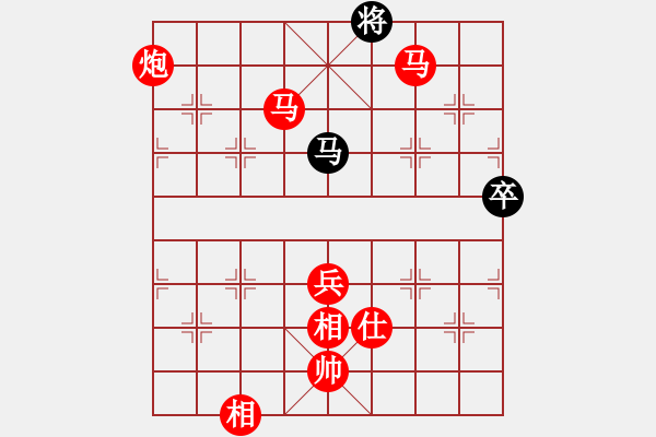 象棋棋譜圖片：中炮直車對左炮巡河 - 步數(shù)：130 