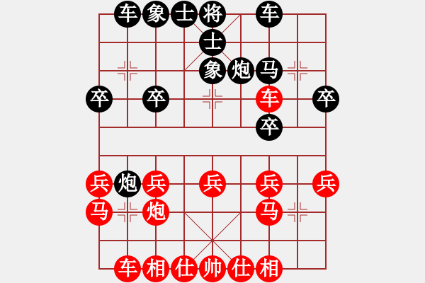 象棋棋譜圖片：林冠君 先勝 洪千惠 - 步數(shù)：20 