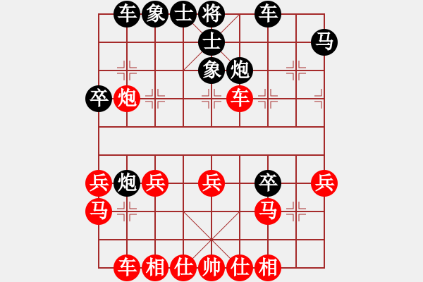 象棋棋譜圖片：林冠君 先勝 洪千惠 - 步數(shù)：30 