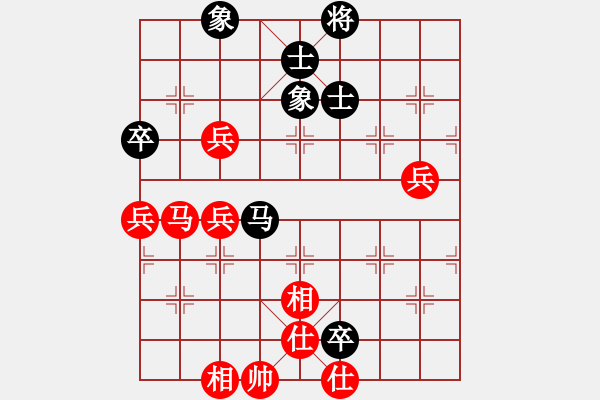 象棋棋譜圖片：林冠君 先勝 洪千惠 - 步數(shù)：70 