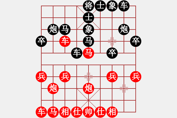 象棋棋譜圖片：夾甲(3弦)-負(fù)-昧昧我思之(3弦) - 步數(shù)：20 