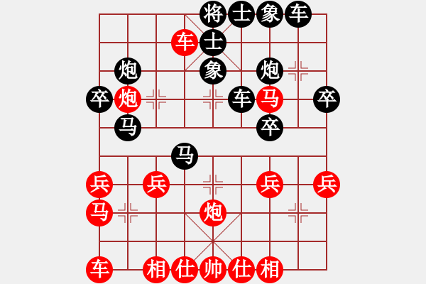 象棋棋譜圖片：夾甲(3弦)-負(fù)-昧昧我思之(3弦) - 步數(shù)：30 