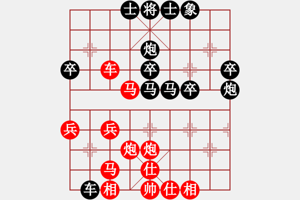 象棋棋譜圖片：洪智 先勝 柳大華 - 步數(shù)：40 