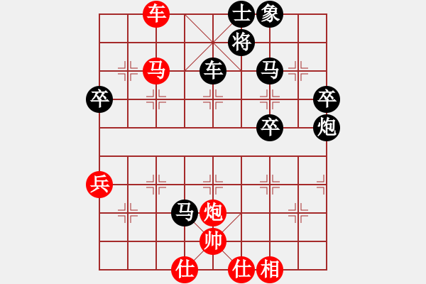 象棋棋譜圖片：洪智 先勝 柳大華 - 步數(shù)：60 