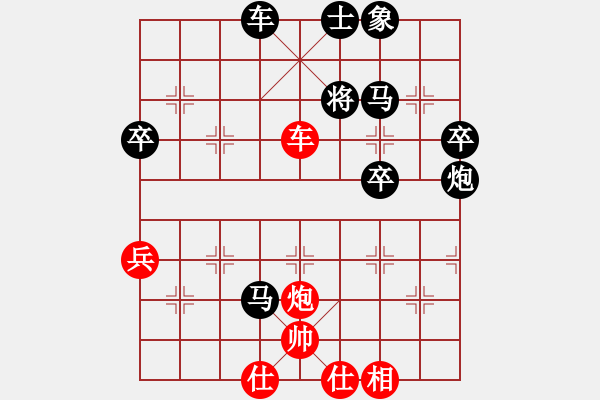 象棋棋譜圖片：洪智 先勝 柳大華 - 步數(shù)：70 