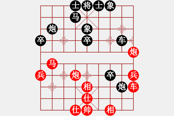 象棋棋譜圖片：1720657791[紅] -VS- 惜花君-大安[黑] - 步數(shù)：40 