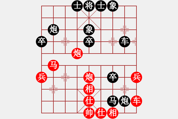 象棋棋譜圖片：1720657791[紅] -VS- 惜花君-大安[黑] - 步數(shù)：50 