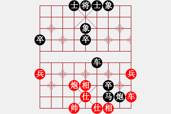 象棋棋譜圖片：1720657791[紅] -VS- 惜花君-大安[黑] - 步數(shù)：60 