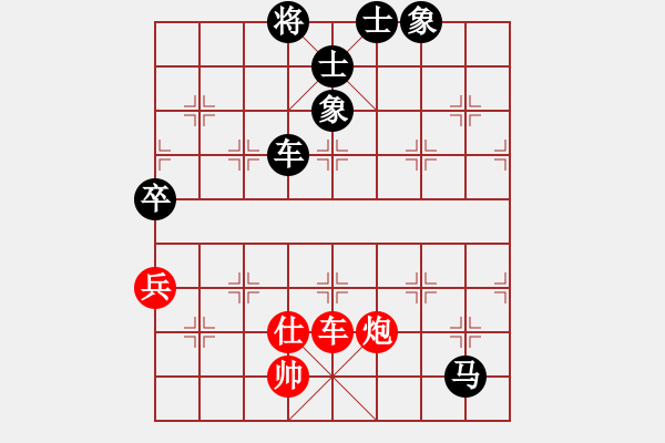 象棋棋譜圖片：1720657791[紅] -VS- 惜花君-大安[黑] - 步數(shù)：90 