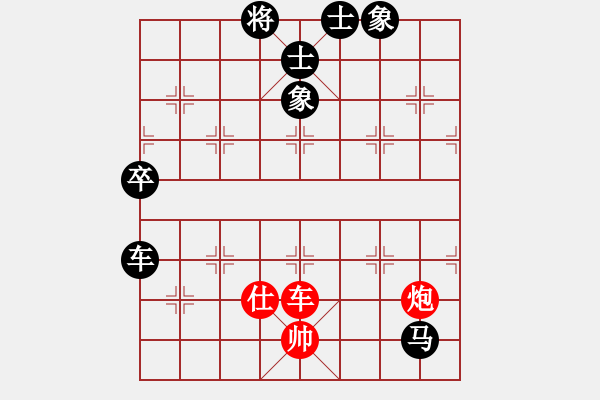 象棋棋譜圖片：1720657791[紅] -VS- 惜花君-大安[黑] - 步數(shù)：94 