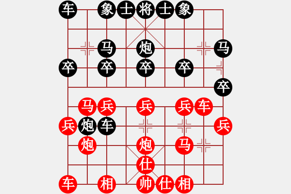 象棋棋譜圖片：楊昌榮先負(fù)伍世欽 - 步數(shù)：20 