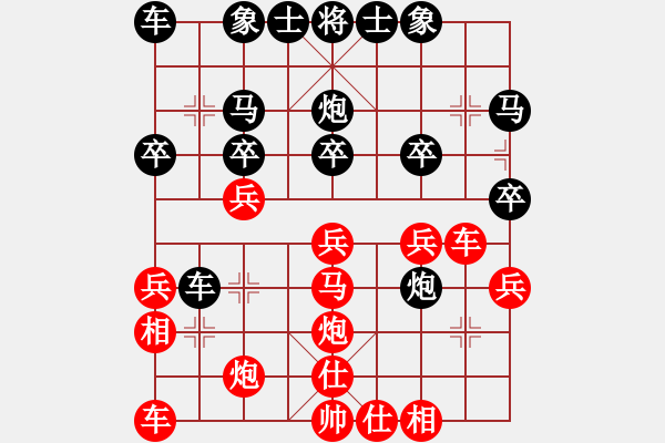 象棋棋譜圖片：楊昌榮先負(fù)伍世欽 - 步數(shù)：30 