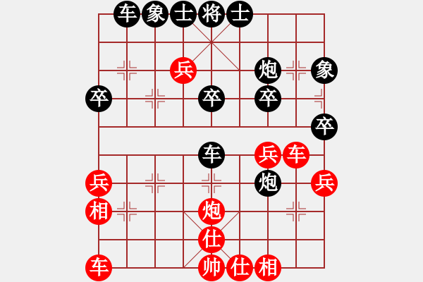 象棋棋譜圖片：楊昌榮先負(fù)伍世欽 - 步數(shù)：40 