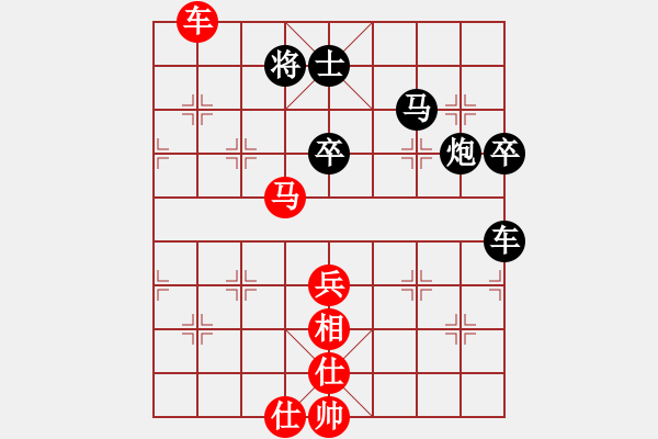 象棋棋譜圖片：桔中居士2VS瞎走9(2012-11-4) - 步數(shù)：100 