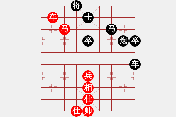 象棋棋譜圖片：桔中居士2VS瞎走9(2012-11-4) - 步數(shù)：103 