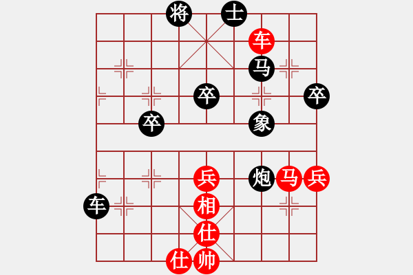 象棋棋譜圖片：桔中居士2VS瞎走9(2012-11-4) - 步數(shù)：60 